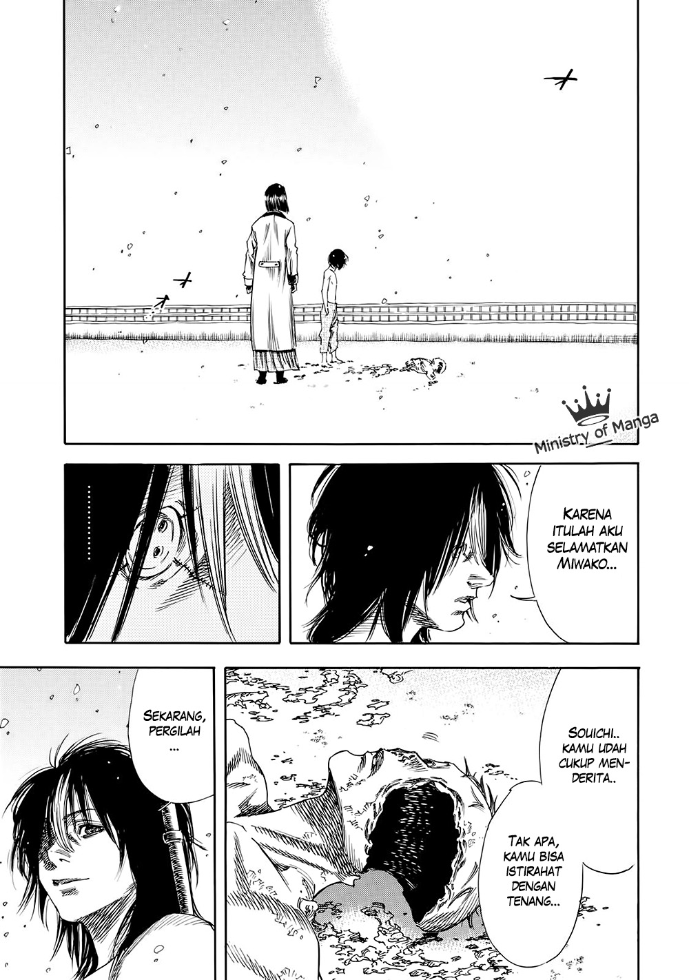 Shigahime Chapter 31 - halaman 23