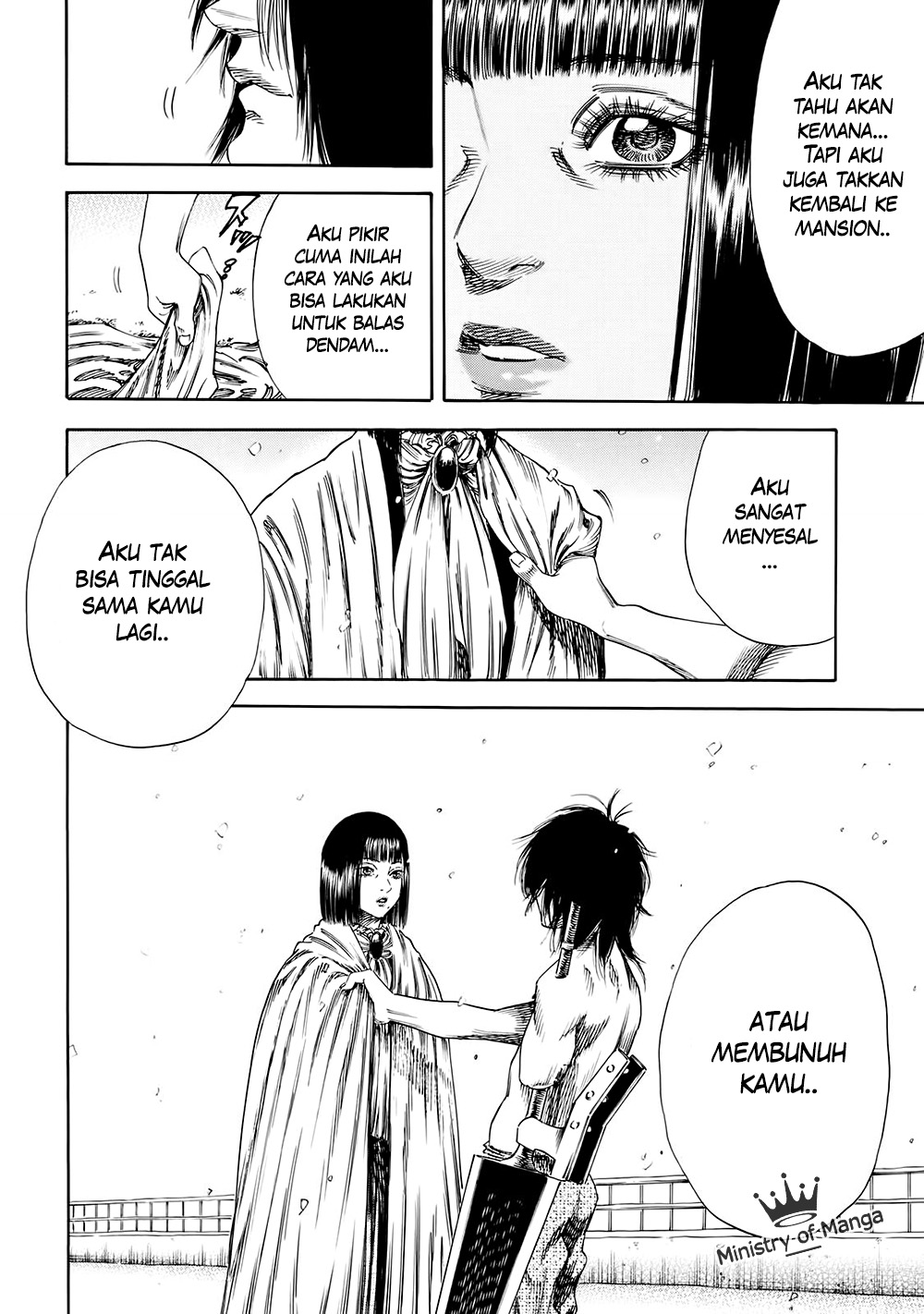 Shigahime Chapter 31 - halaman 26