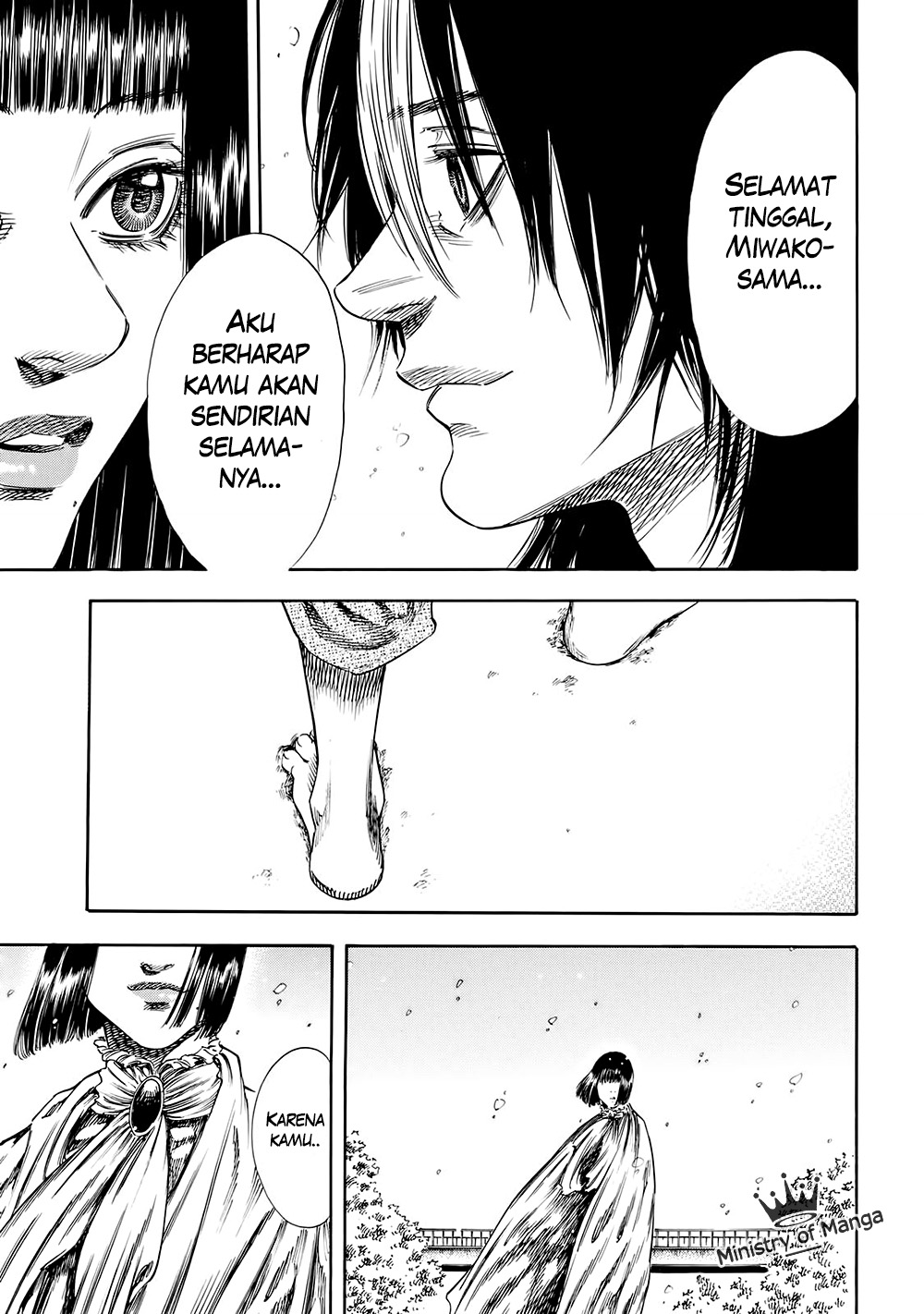 Shigahime Chapter 31 - halaman 27