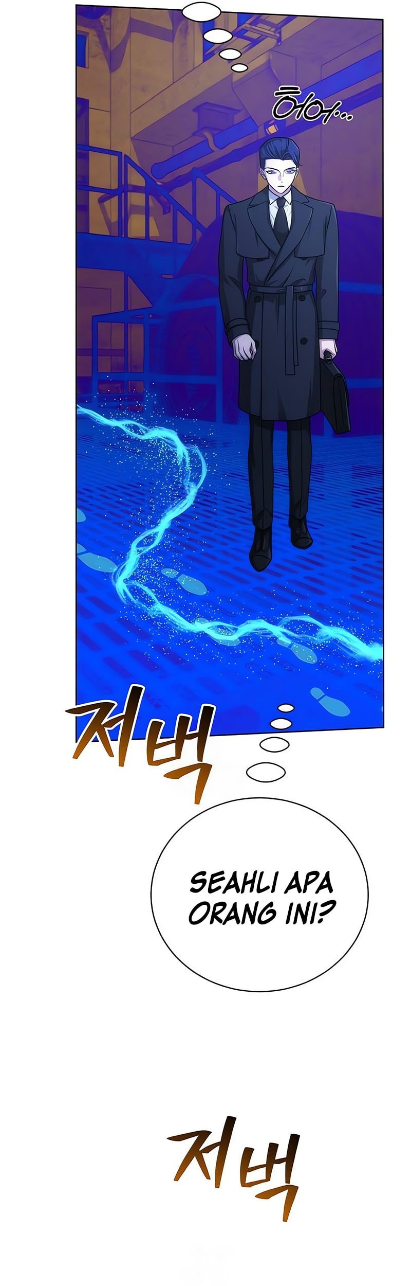 Shigahime Chapter 6 - halaman 14