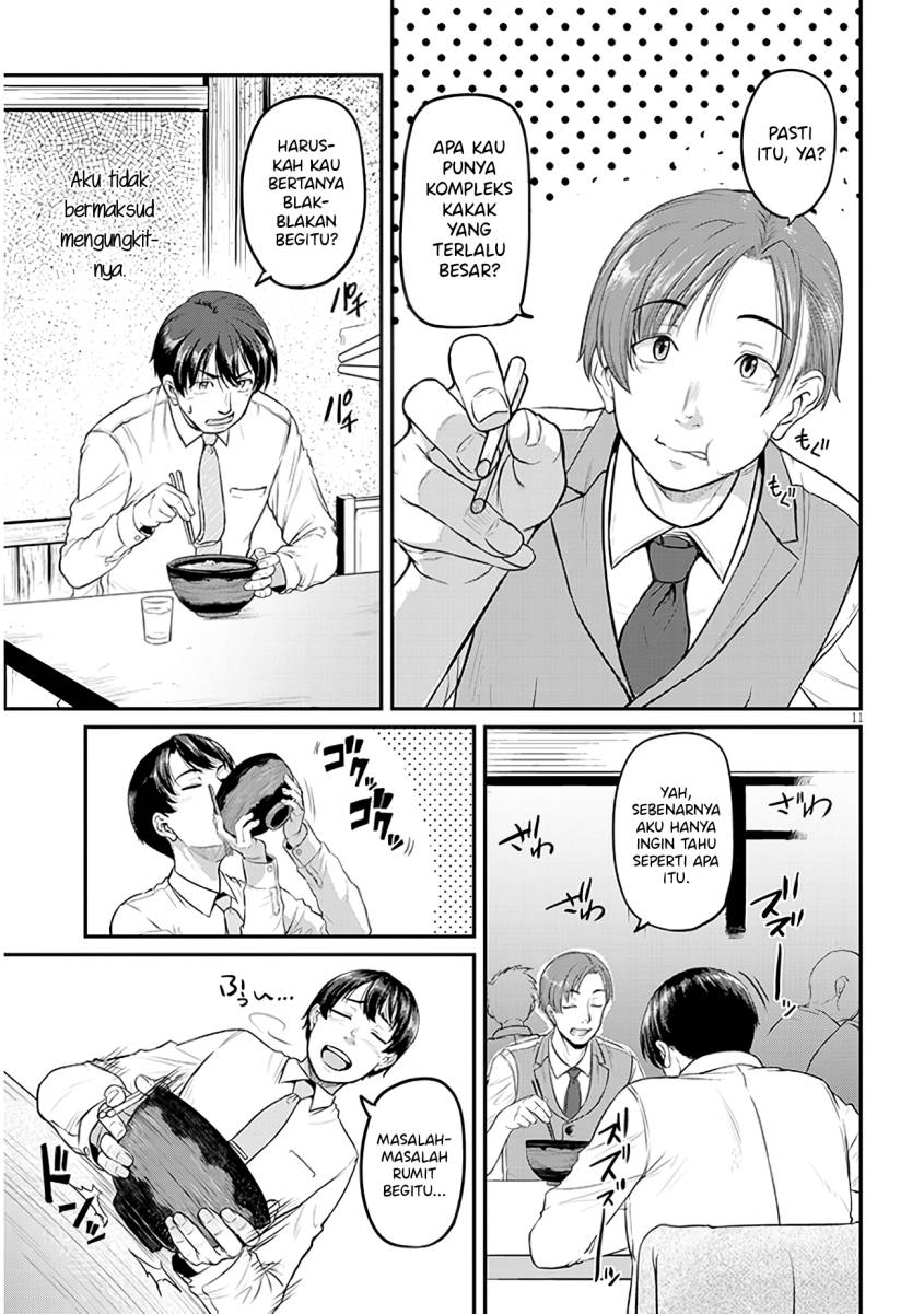 Shigoto Kaeri, Dokushin no Bijin Doushi ni Tanomarete Chapter 1.1 - halaman 10