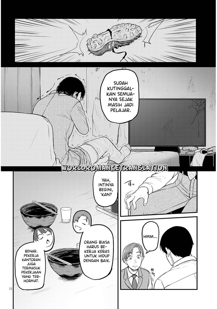 Shigoto Kaeri, Dokushin no Bijin Doushi ni Tanomarete Chapter 1.1 - halaman 11