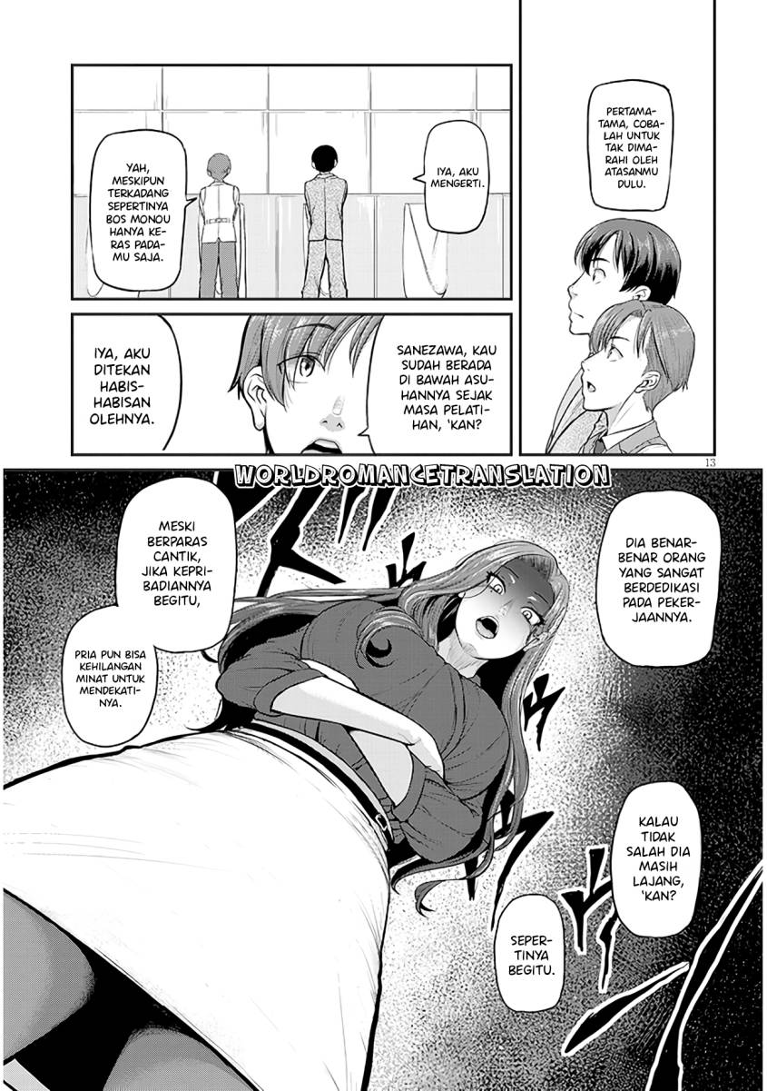 Shigoto Kaeri, Dokushin no Bijin Doushi ni Tanomarete Chapter 1.1 - halaman 12