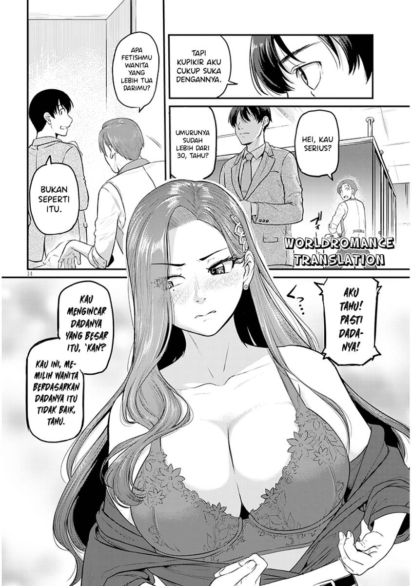 Shigoto Kaeri, Dokushin no Bijin Doushi ni Tanomarete Chapter 1.1 - halaman 13