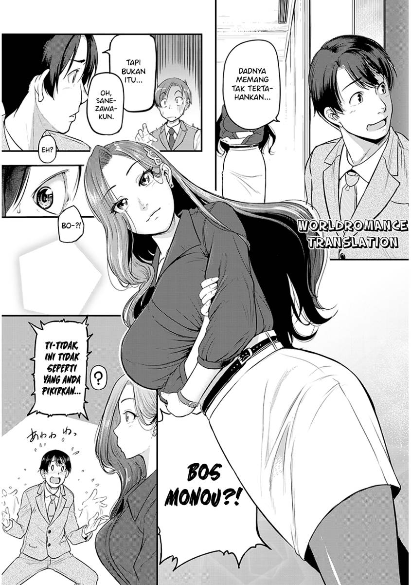 Shigoto Kaeri, Dokushin no Bijin Doushi ni Tanomarete Chapter 1.1 - halaman 14