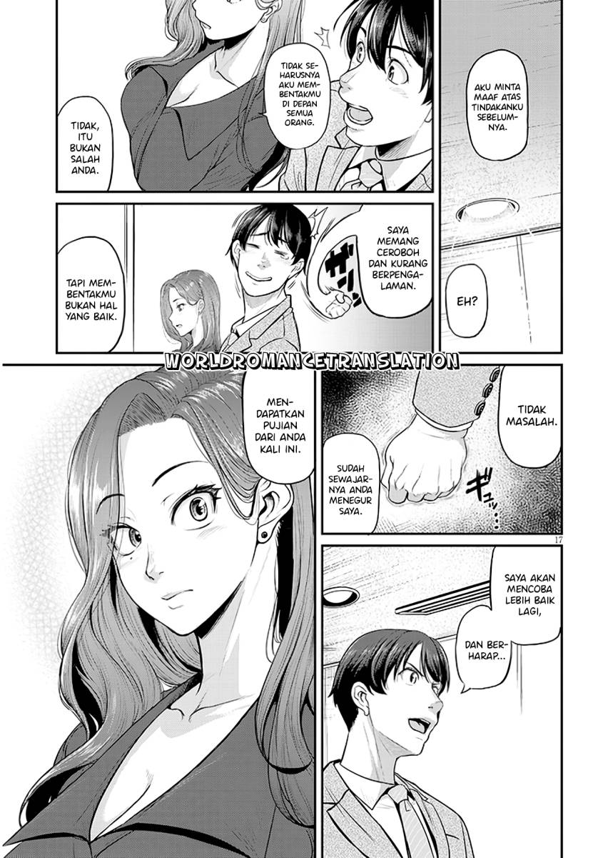 Shigoto Kaeri, Dokushin no Bijin Doushi ni Tanomarete Chapter 1.1 - halaman 16