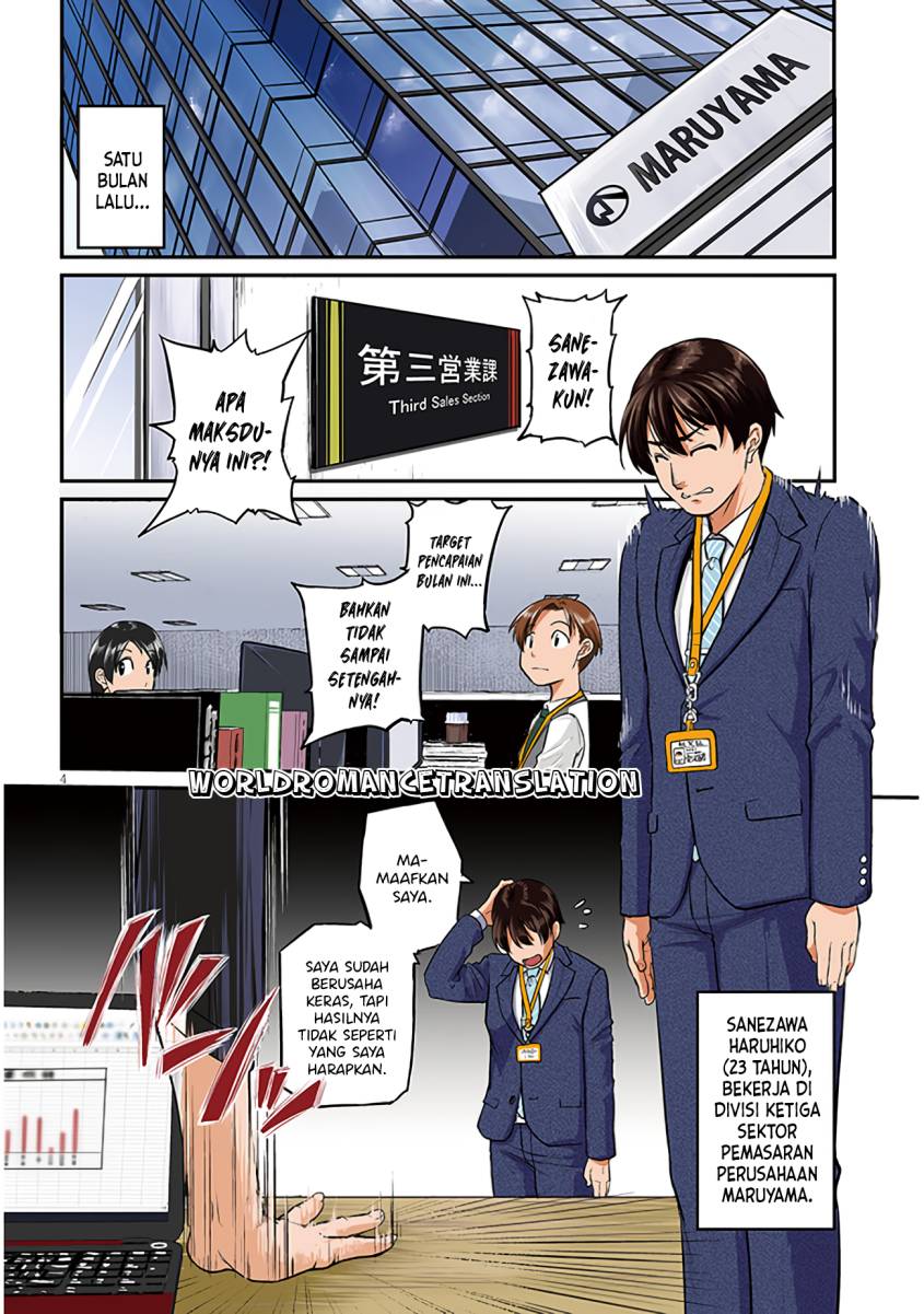 Shigoto Kaeri, Dokushin no Bijin Doushi ni Tanomarete Chapter 1.1 - halaman 3
