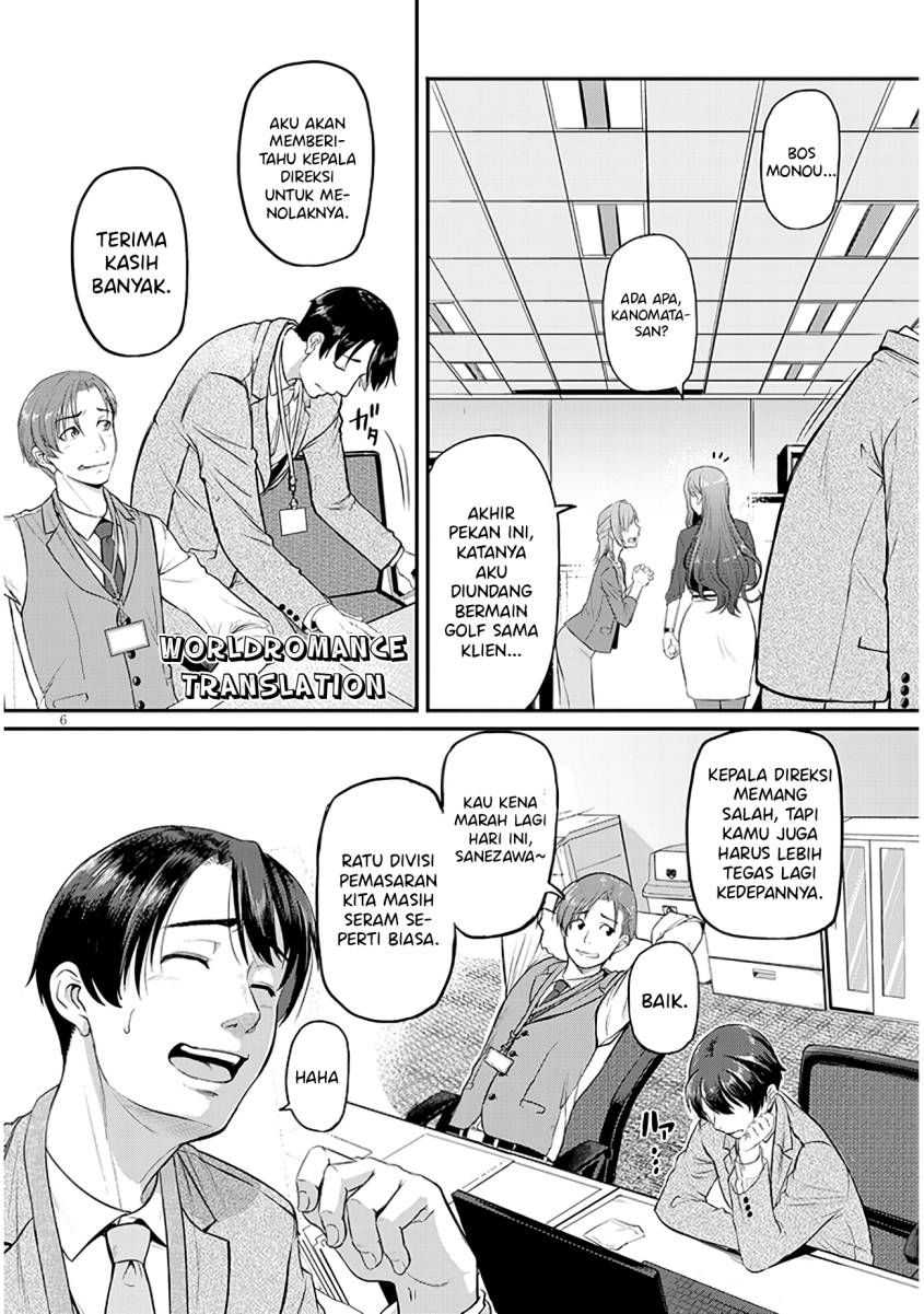 Shigoto Kaeri, Dokushin no Bijin Doushi ni Tanomarete Chapter 1.1 - halaman 5