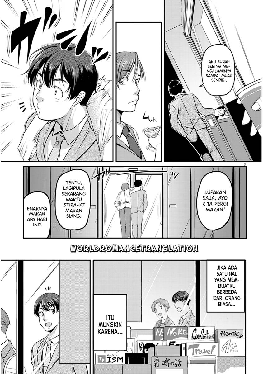 Shigoto Kaeri, Dokushin no Bijin Doushi ni Tanomarete Chapter 1.1 - halaman 8