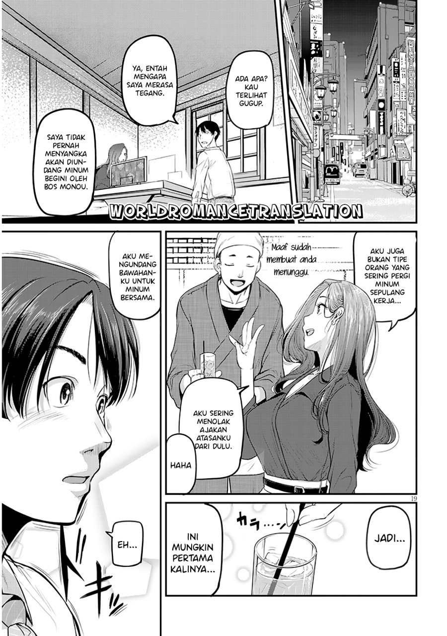 Shigoto Kaeri, Dokushin no Bijin Doushi ni Tanomarete Chapter 1.2 - halaman 1