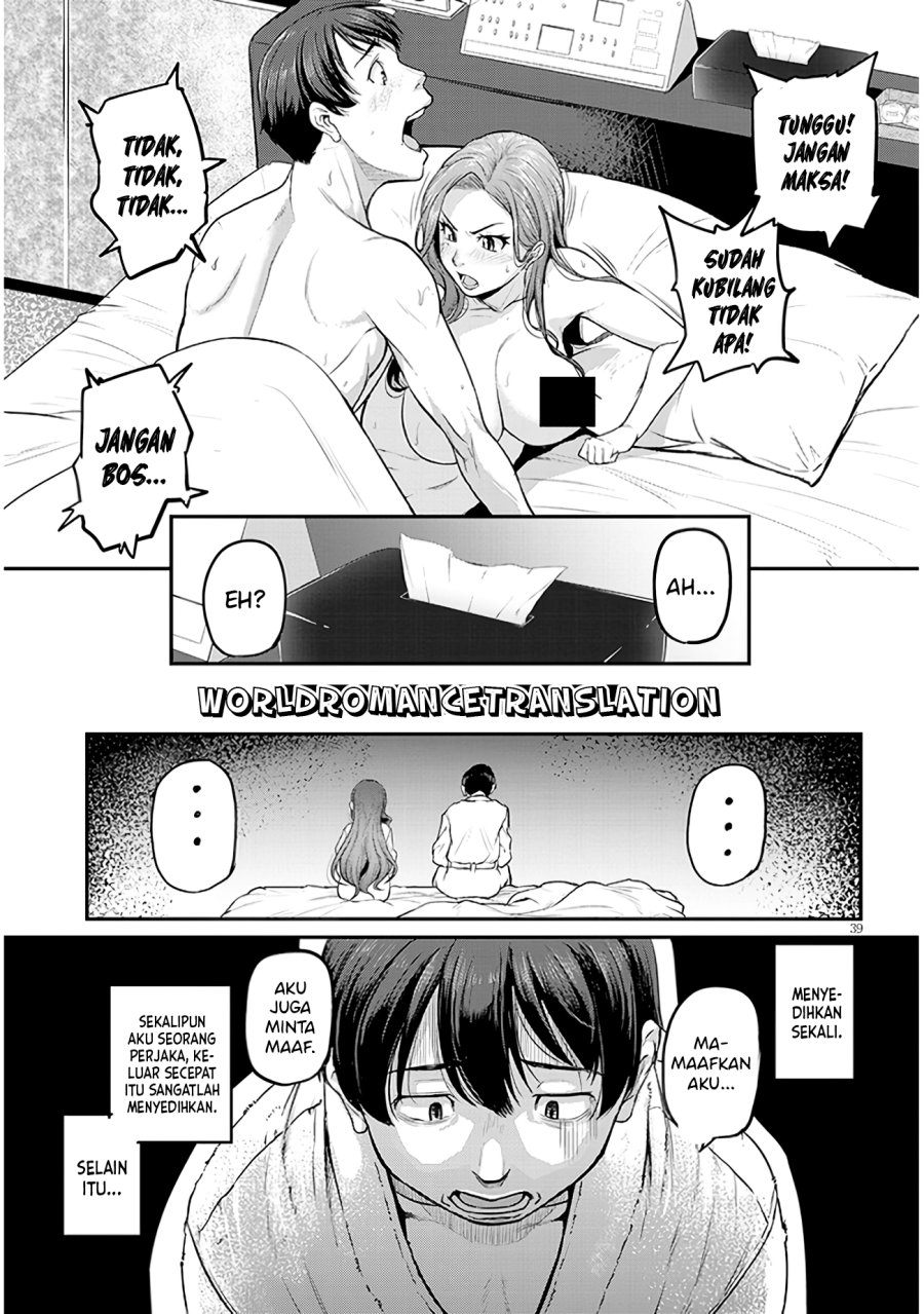 Shigoto Kaeri, Dokushin no Bijin Doushi ni Tanomarete Chapter 1.2 - halaman 21