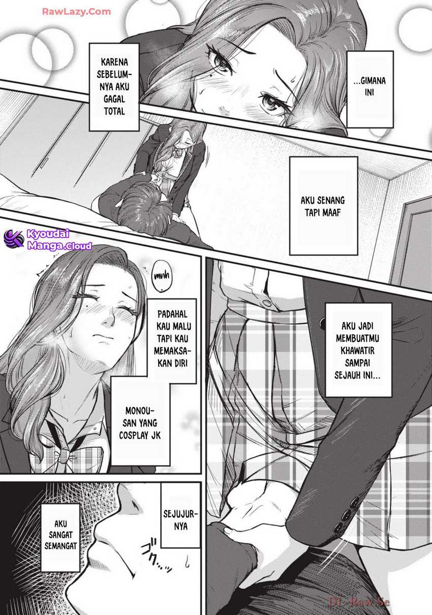 Shigoto Kaeri, Dokushin no Bijin Doushi ni Tanomarete Chapter 12 - halaman 12