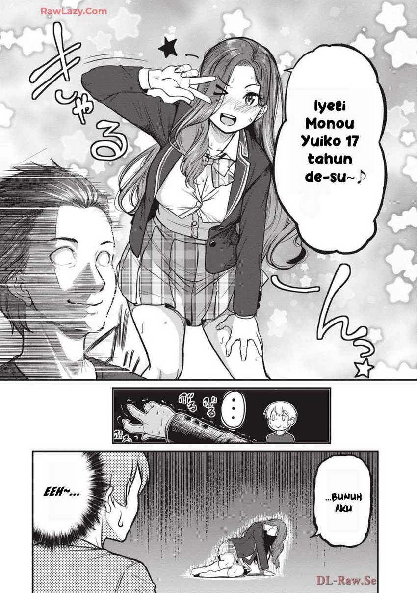 Shigoto Kaeri, Dokushin no Bijin Doushi ni Tanomarete Chapter 12 - halaman 7