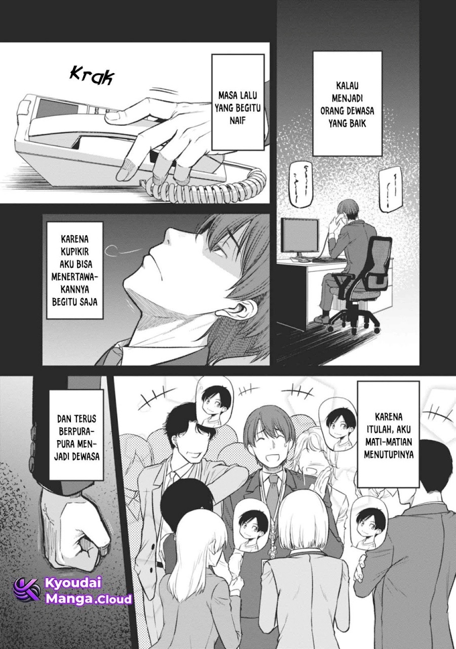 Shigoto Kaeri, Dokushin no Bijin Doushi ni Tanomarete Chapter 13 - halaman 22