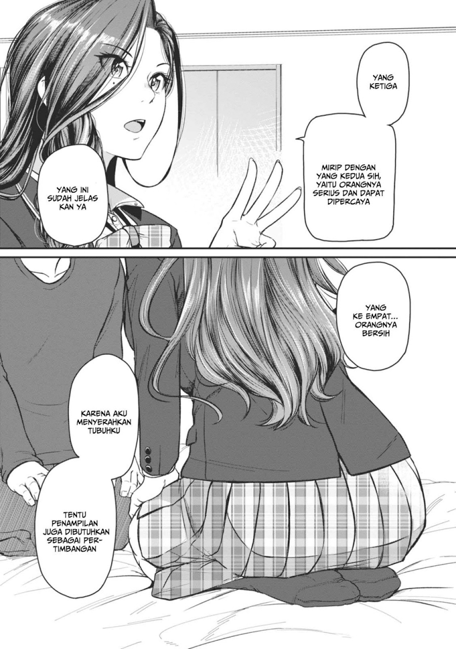 Shigoto Kaeri, Dokushin no Bijin Doushi ni Tanomarete Chapter 13 - halaman 5