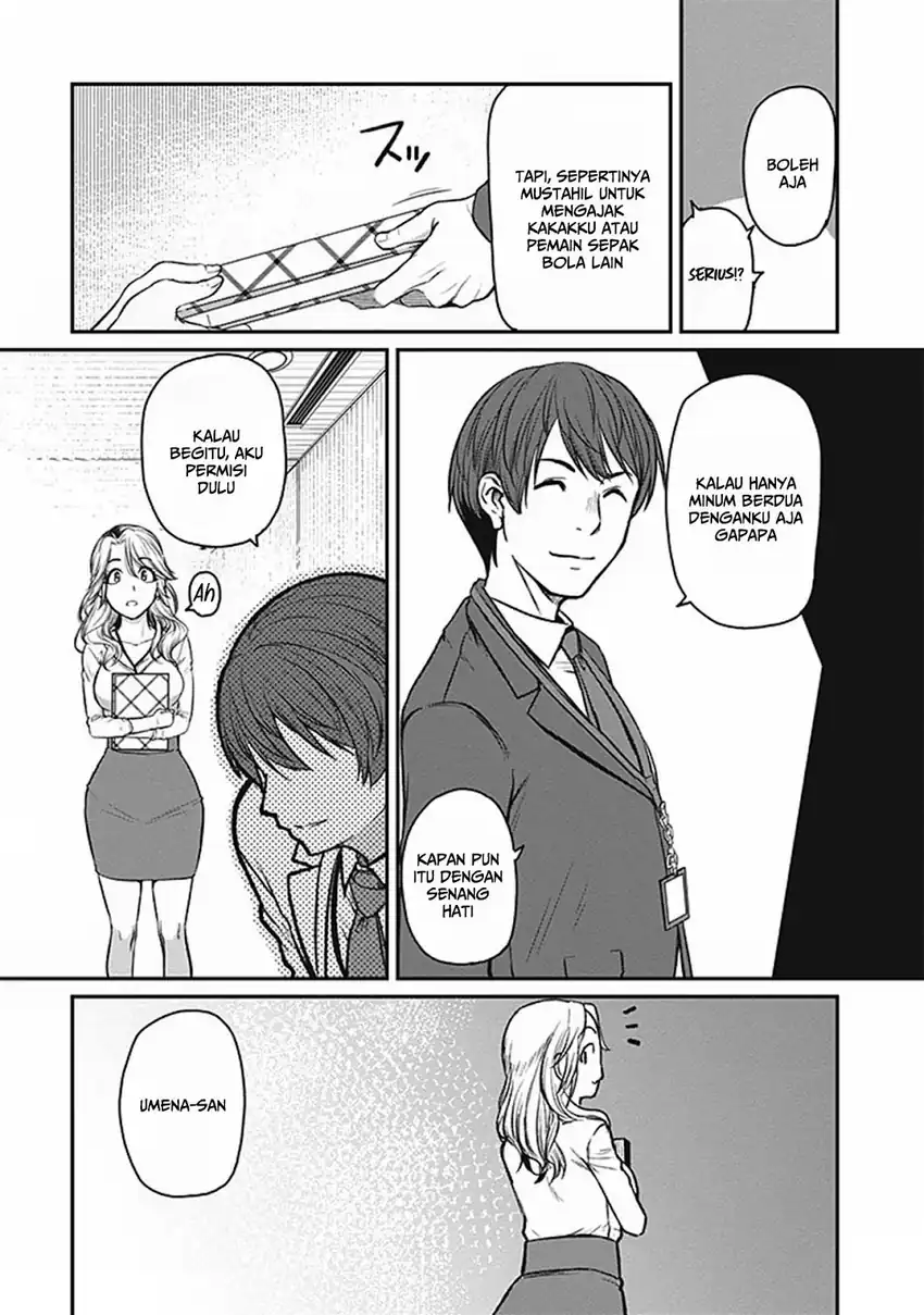 Shigoto Kaeri, Dokushin no Bijin Doushi ni Tanomarete Chapter 14 - halaman 12
