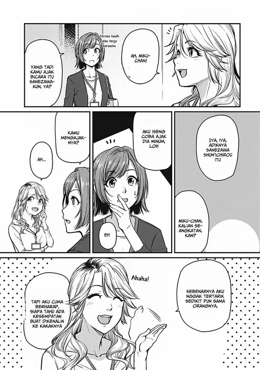 Shigoto Kaeri, Dokushin no Bijin Doushi ni Tanomarete Chapter 14 - halaman 13