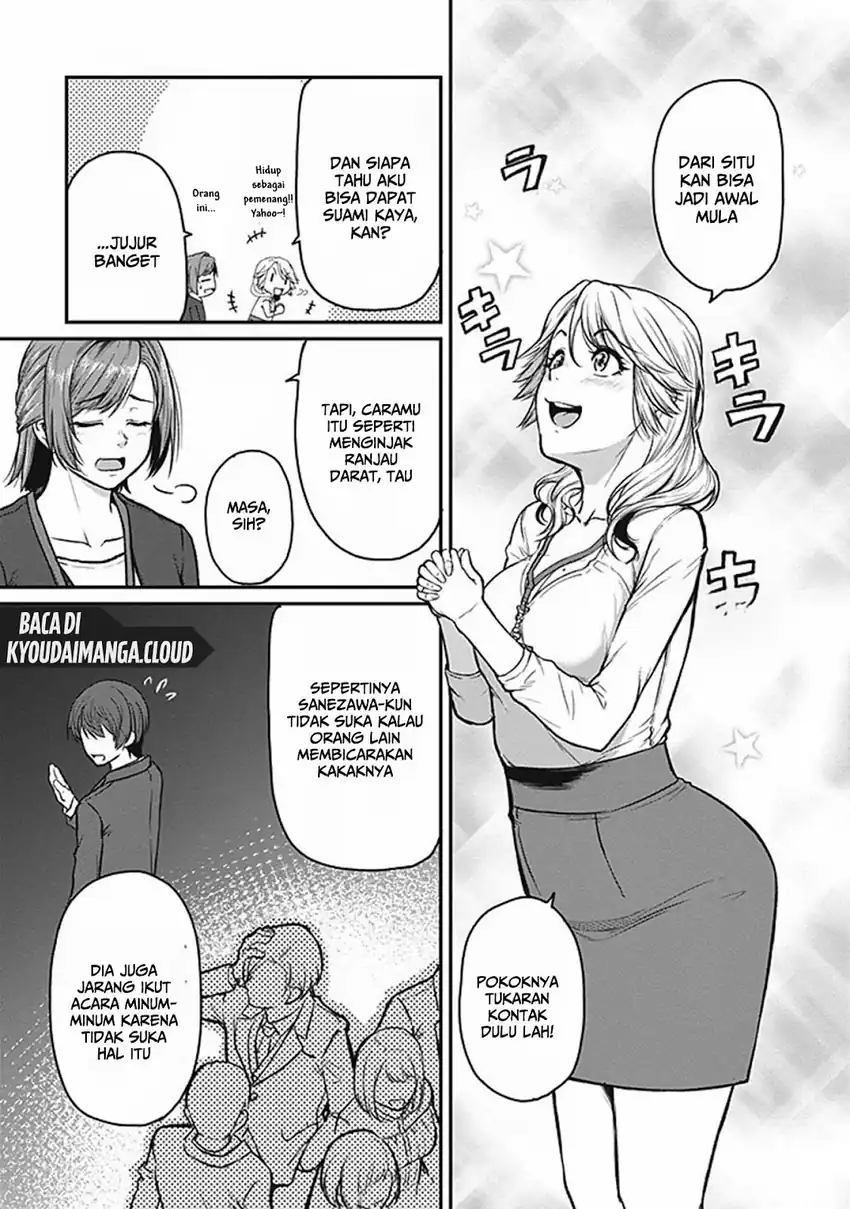 Shigoto Kaeri, Dokushin no Bijin Doushi ni Tanomarete Chapter 14 - halaman 14