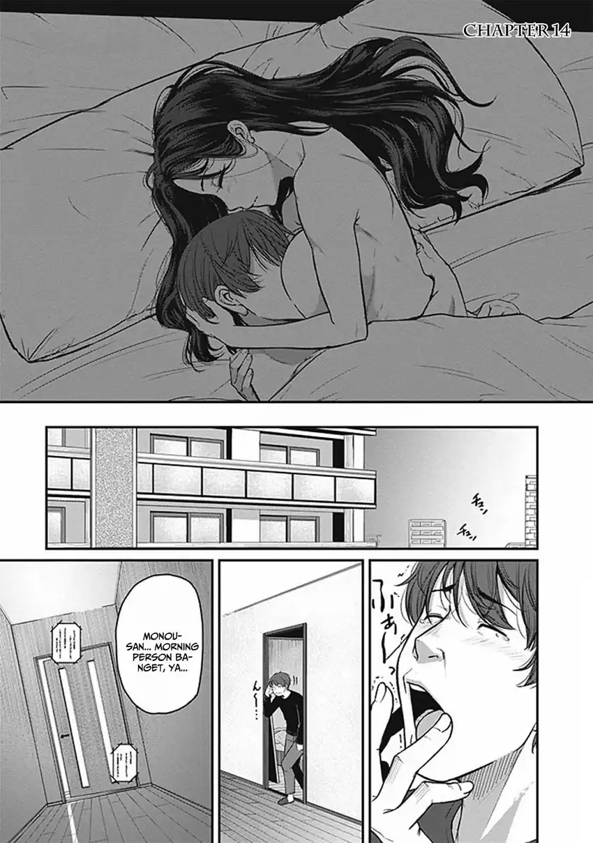 Shigoto Kaeri, Dokushin no Bijin Doushi ni Tanomarete Chapter 14 - halaman 3