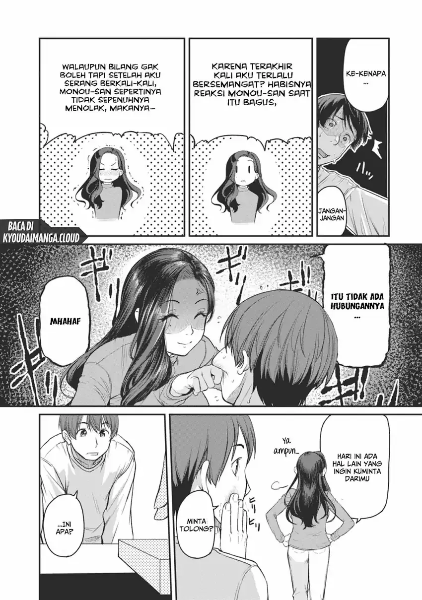 Shigoto Kaeri, Dokushin no Bijin Doushi ni Tanomarete Chapter 15 - halaman 12