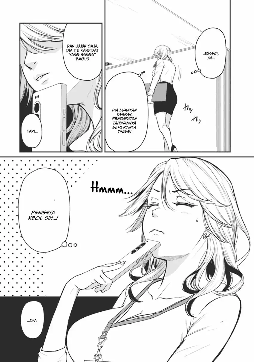 Shigoto Kaeri, Dokushin no Bijin Doushi ni Tanomarete Chapter 15 - halaman 25