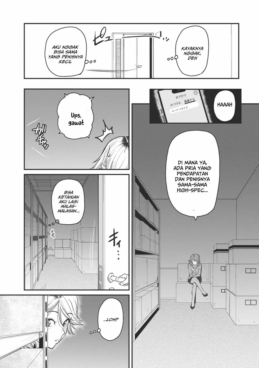 Shigoto Kaeri, Dokushin no Bijin Doushi ni Tanomarete Chapter 15 - halaman 26