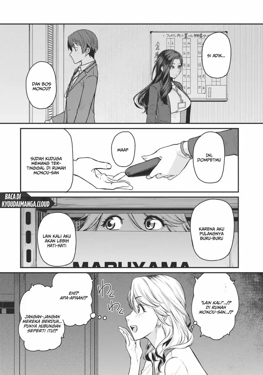 Shigoto Kaeri, Dokushin no Bijin Doushi ni Tanomarete Chapter 15 - halaman 27