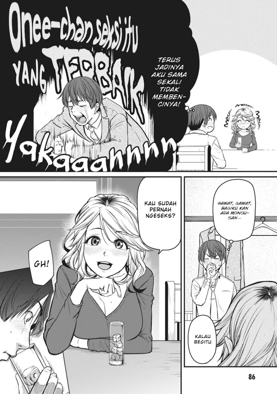 Shigoto Kaeri, Dokushin no Bijin Doushi ni Tanomarete Chapter 16 - halaman 12