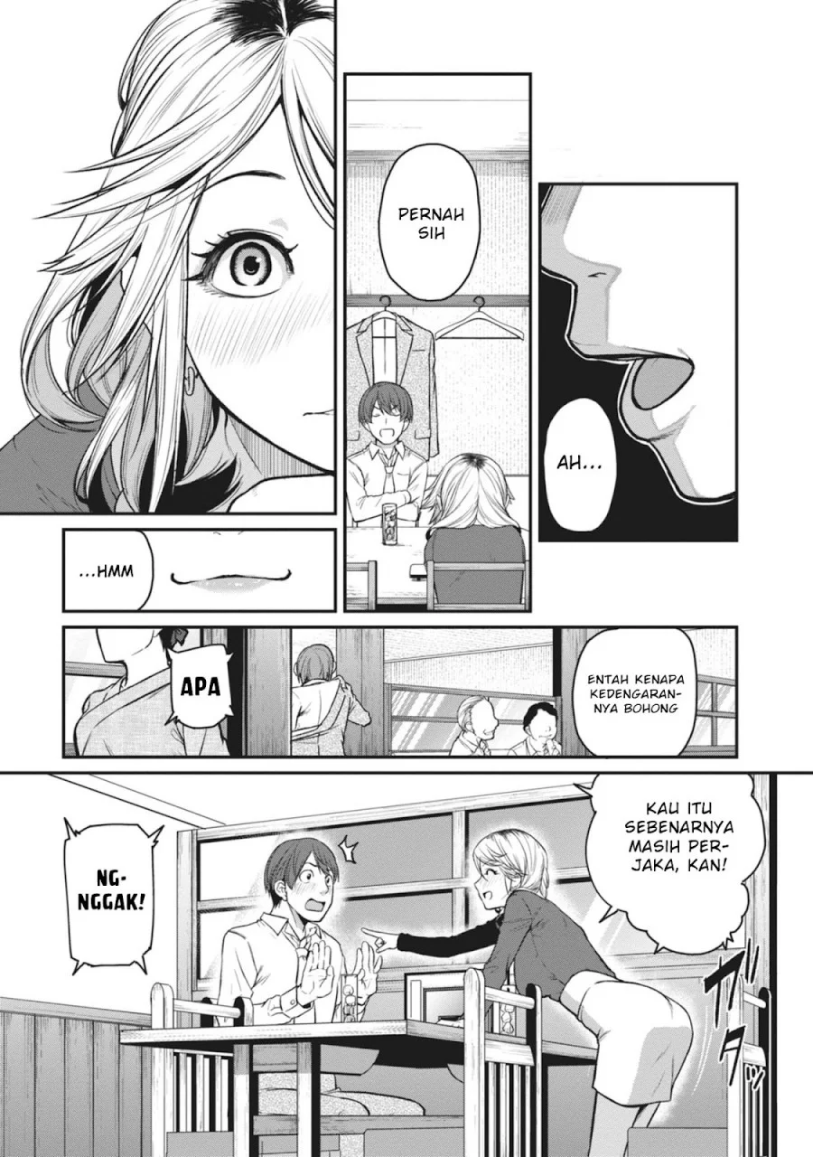 Shigoto Kaeri, Dokushin no Bijin Doushi ni Tanomarete Chapter 16 - halaman 13