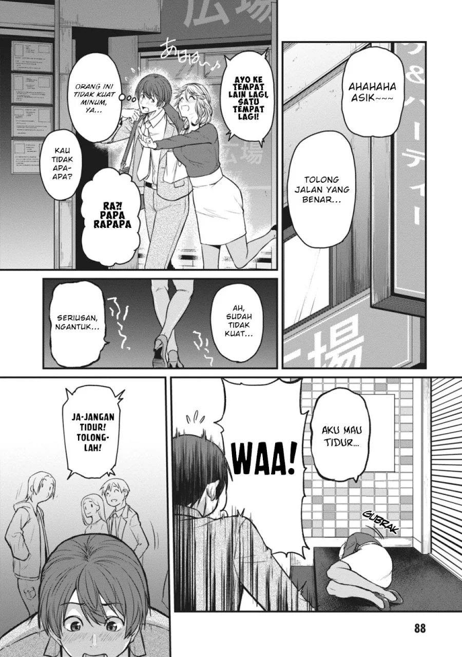 Shigoto Kaeri, Dokushin no Bijin Doushi ni Tanomarete Chapter 16 - halaman 14