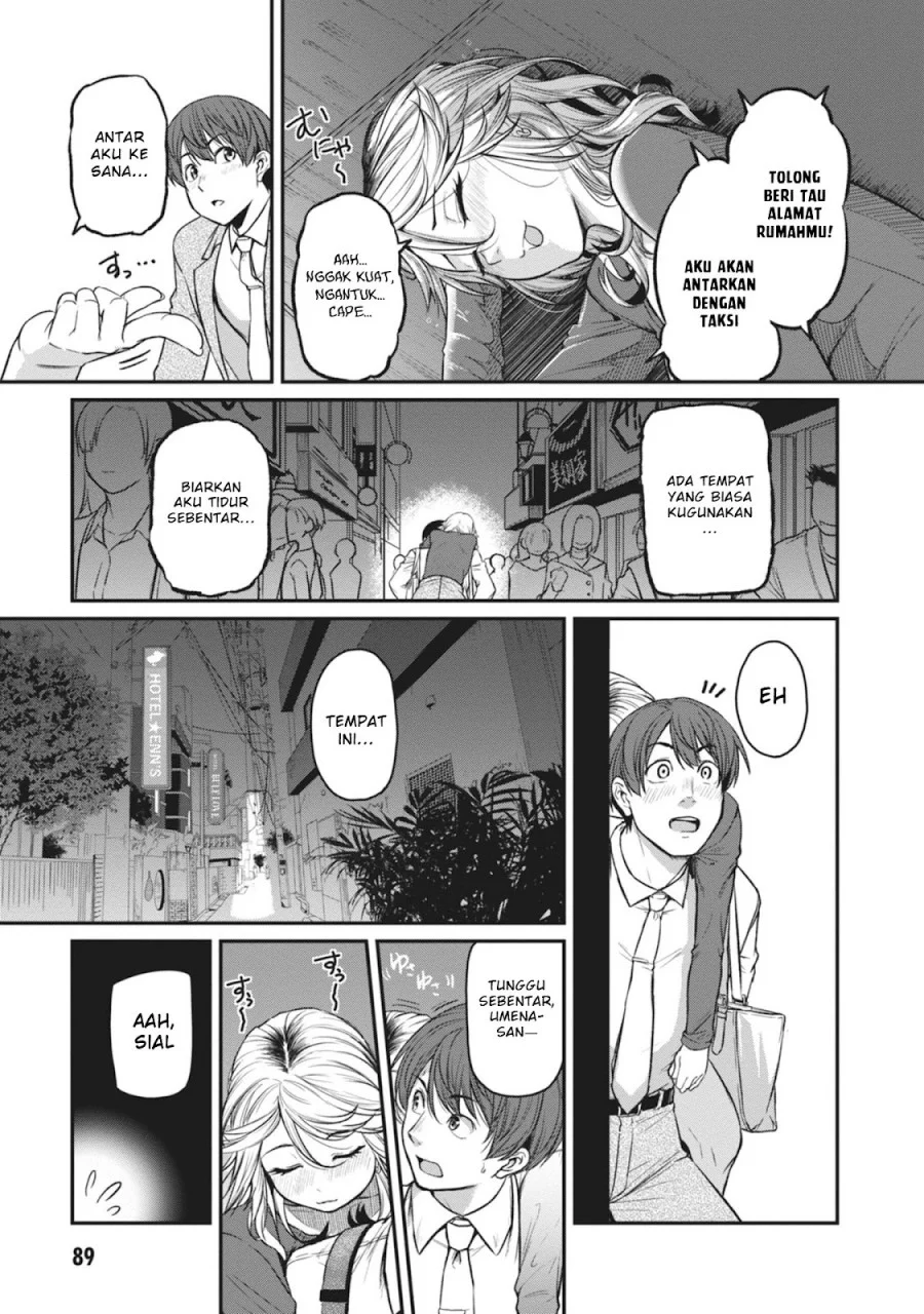 Shigoto Kaeri, Dokushin no Bijin Doushi ni Tanomarete Chapter 16 - halaman 15