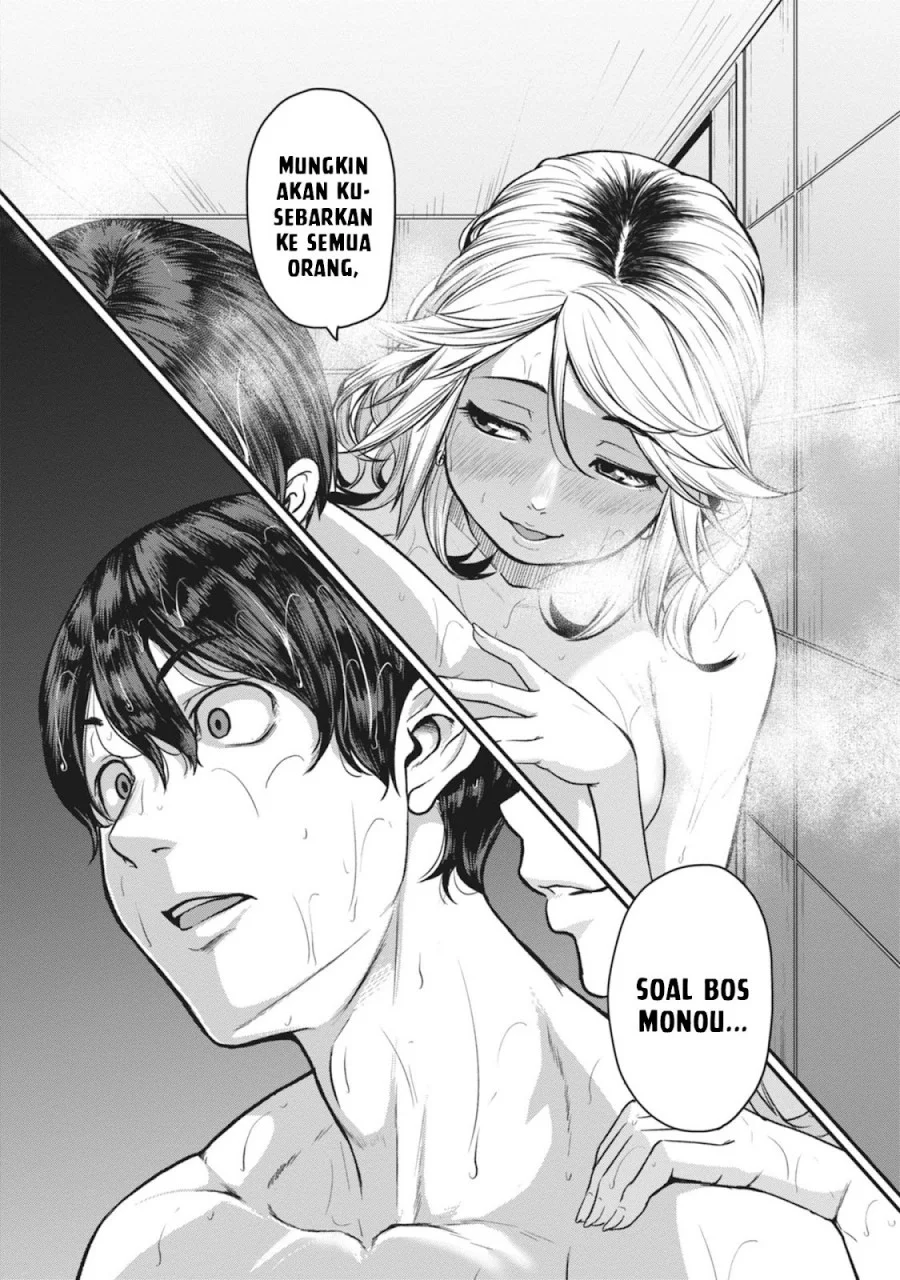 Shigoto Kaeri, Dokushin no Bijin Doushi ni Tanomarete Chapter 16 - halaman 24