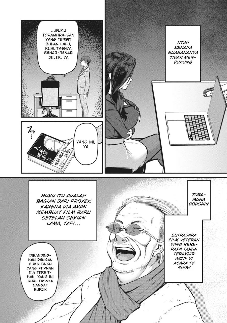 Shigoto Kaeri, Dokushin no Bijin Doushi ni Tanomarete Chapter 16 - halaman 3