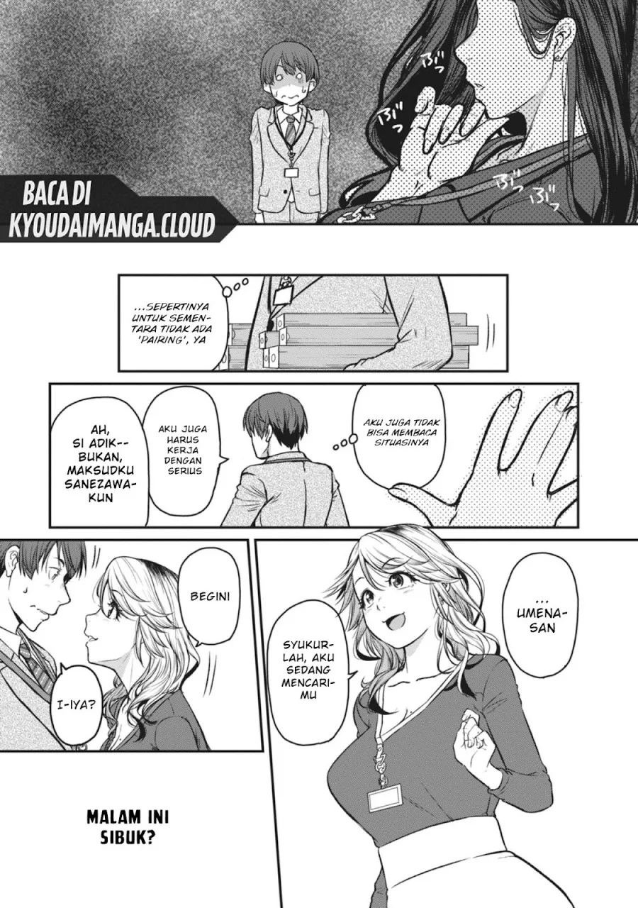 Shigoto Kaeri, Dokushin no Bijin Doushi ni Tanomarete Chapter 16 - halaman 4