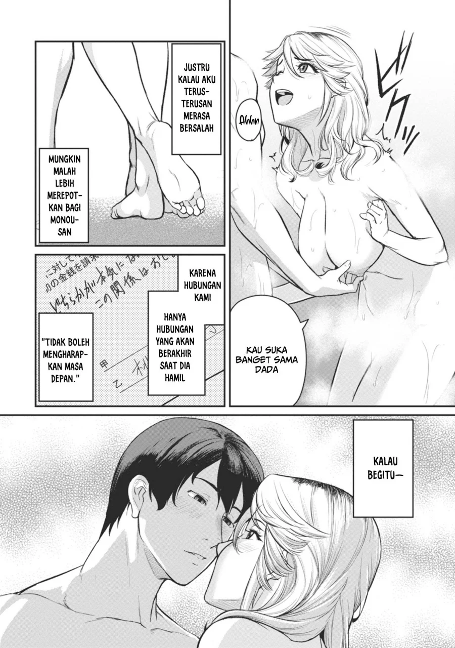 Shigoto Kaeri, Dokushin no Bijin Doushi ni Tanomarete Chapter 17 - halaman 15
