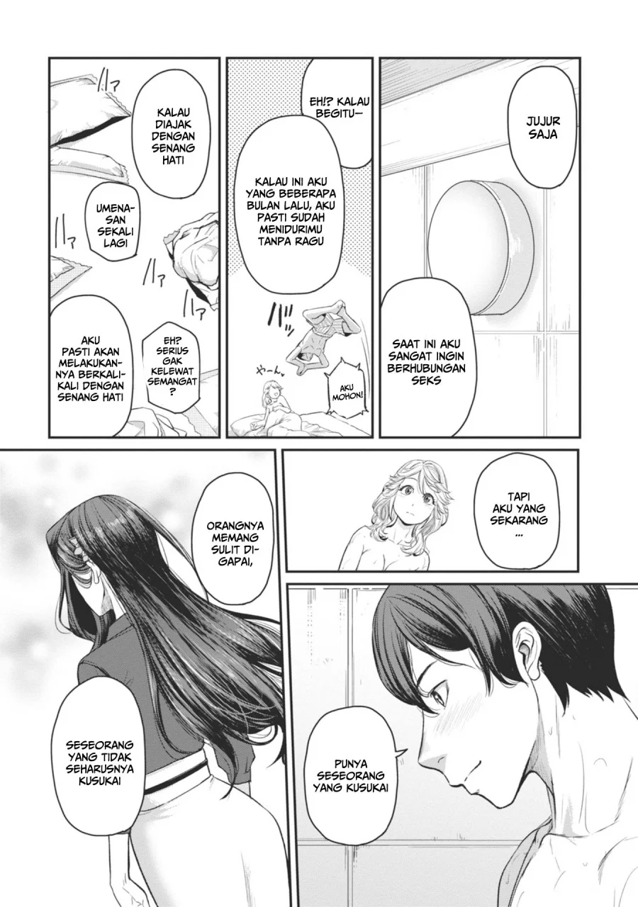 Shigoto Kaeri, Dokushin no Bijin Doushi ni Tanomarete Chapter 17 - halaman 17