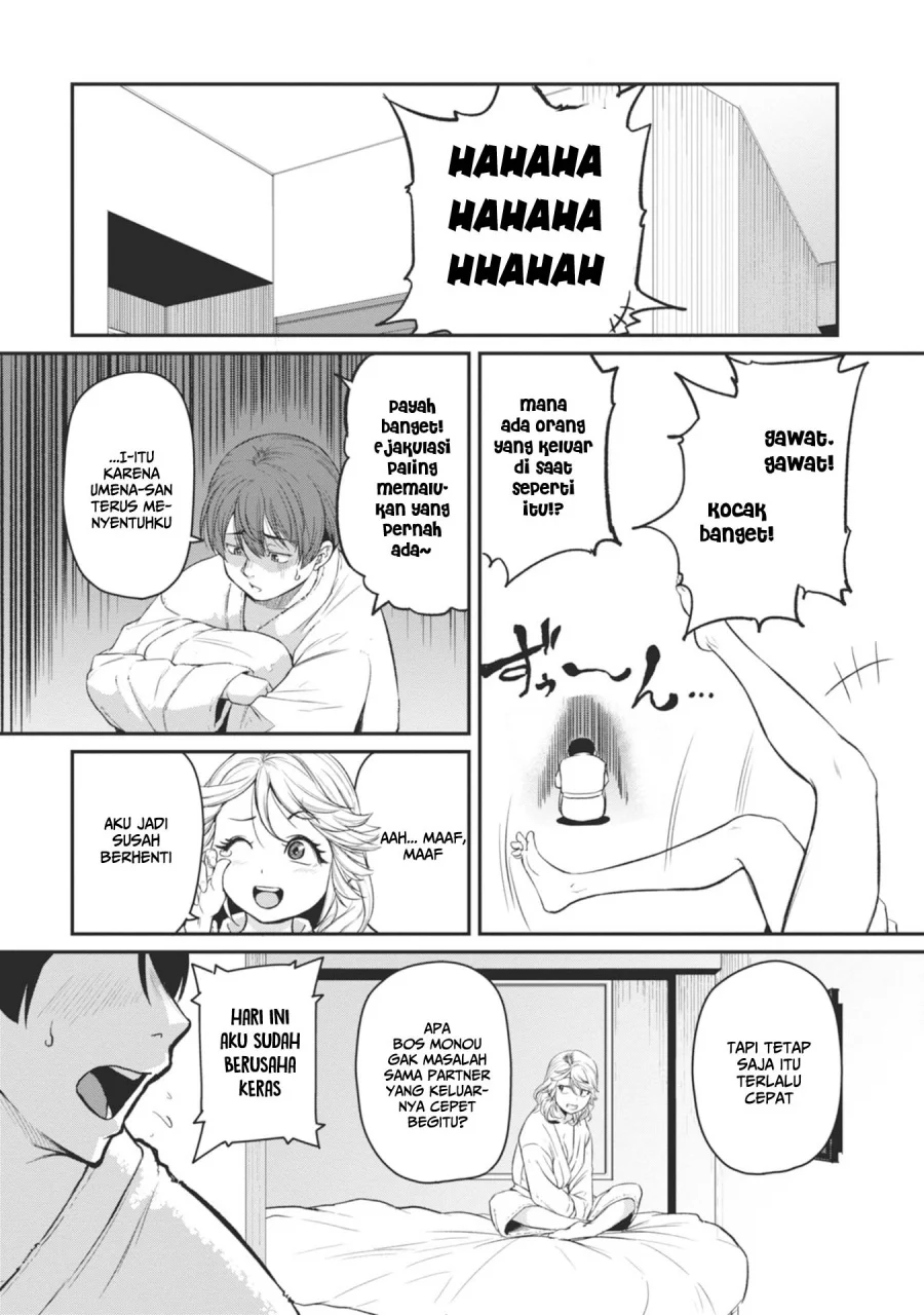 Shigoto Kaeri, Dokushin no Bijin Doushi ni Tanomarete Chapter 17 - halaman 19