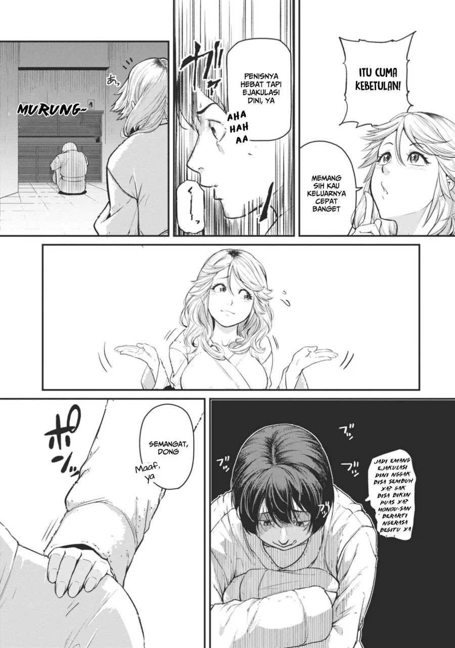 Shigoto Kaeri, Dokushin no Bijin Doushi ni Tanomarete Chapter 17 - halaman 20