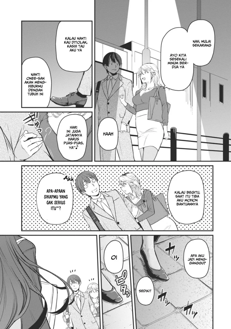 Shigoto Kaeri, Dokushin no Bijin Doushi ni Tanomarete Chapter 17 - halaman 24