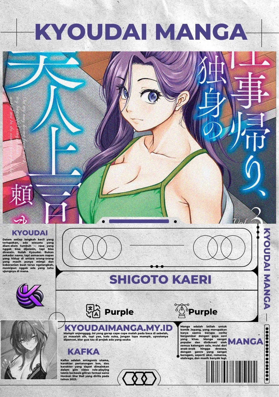 Shigoto Kaeri, Dokushin no Bijin Doushi ni Tanomarete Chapter 18 - halaman 1