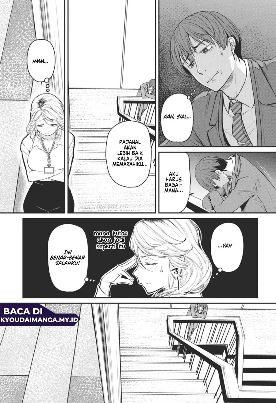 Shigoto Kaeri, Dokushin no Bijin Doushi ni Tanomarete Chapter 18 - halaman 10