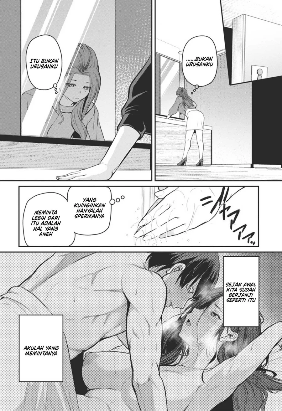 Shigoto Kaeri, Dokushin no Bijin Doushi ni Tanomarete Chapter 18 - halaman 11