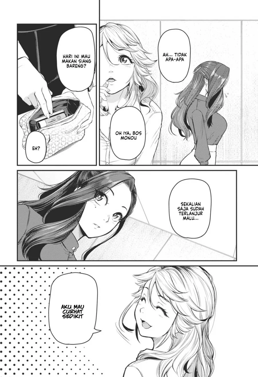 Shigoto Kaeri, Dokushin no Bijin Doushi ni Tanomarete Chapter 18 - halaman 15