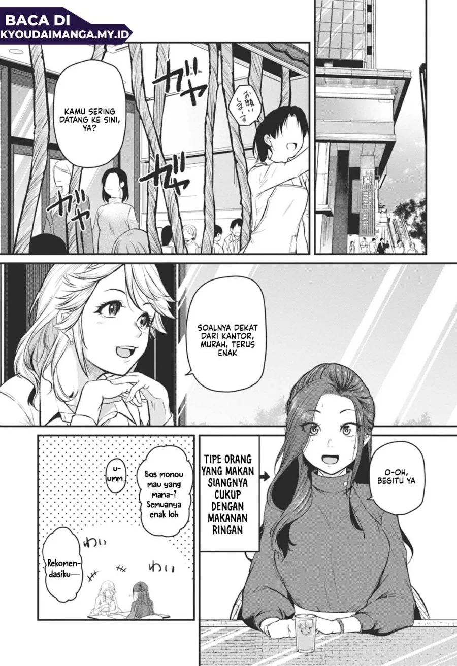 Shigoto Kaeri, Dokushin no Bijin Doushi ni Tanomarete Chapter 18 - halaman 16
