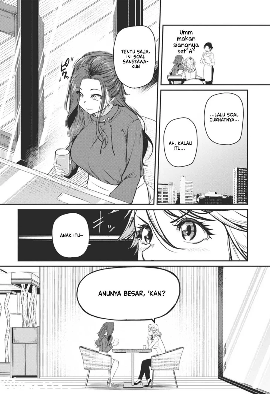 Shigoto Kaeri, Dokushin no Bijin Doushi ni Tanomarete Chapter 18 - halaman 17