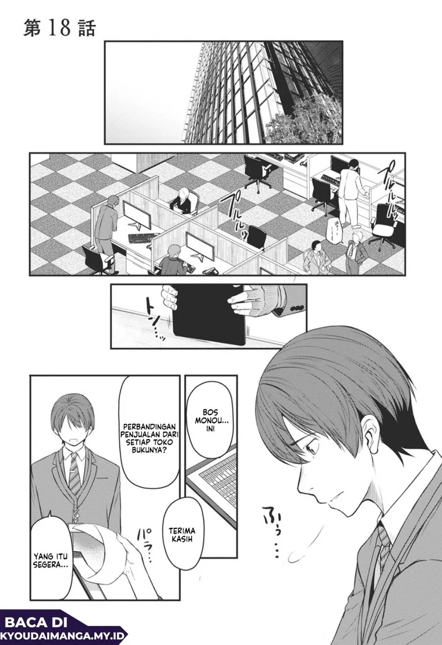 Shigoto Kaeri, Dokushin no Bijin Doushi ni Tanomarete Chapter 18 - halaman 2