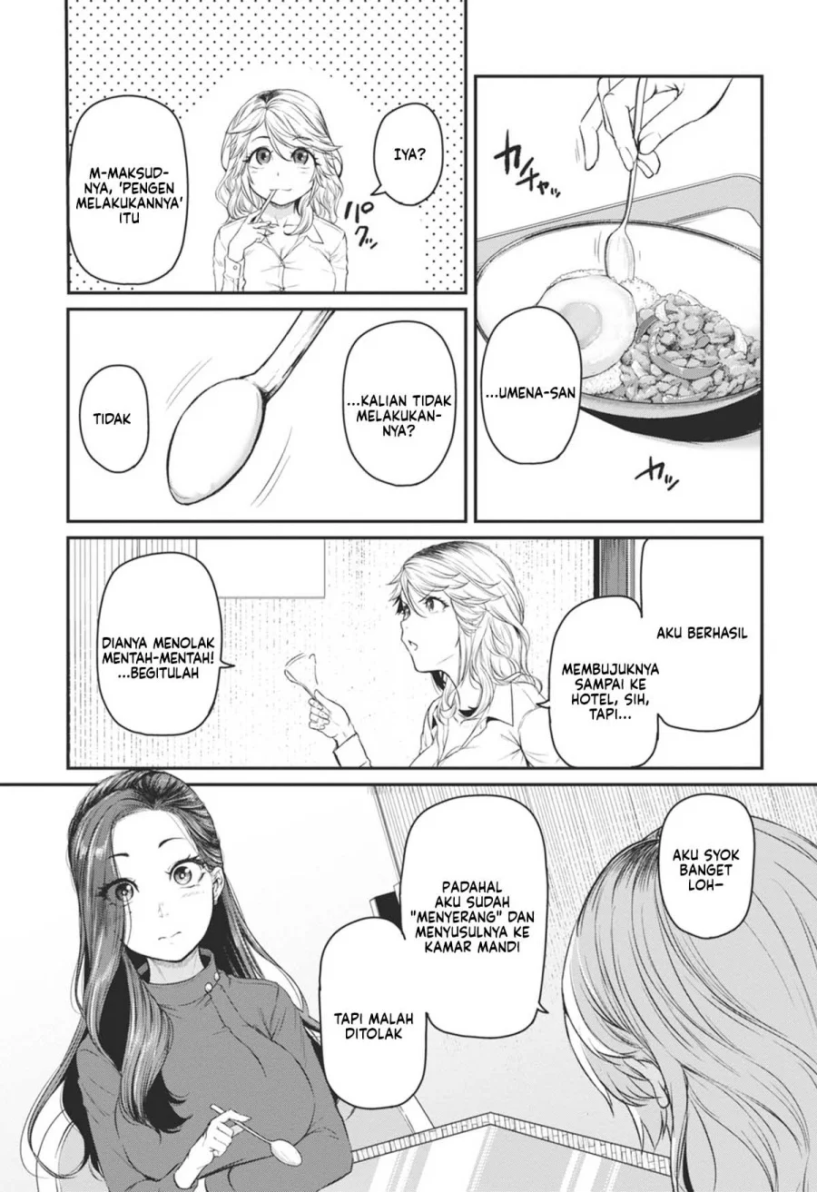 Shigoto Kaeri, Dokushin no Bijin Doushi ni Tanomarete Chapter 18 - halaman 20