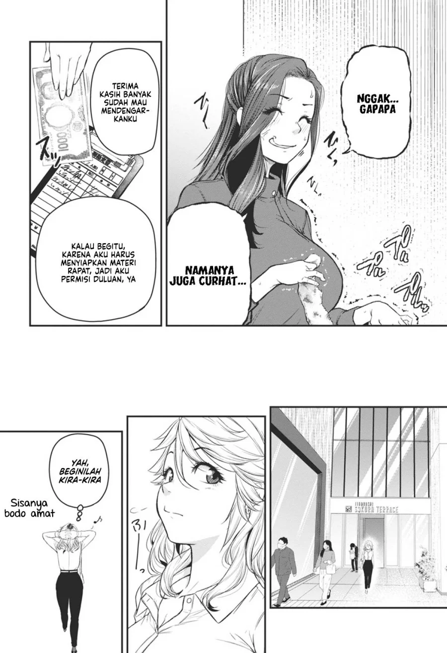 Shigoto Kaeri, Dokushin no Bijin Doushi ni Tanomarete Chapter 18 - halaman 23