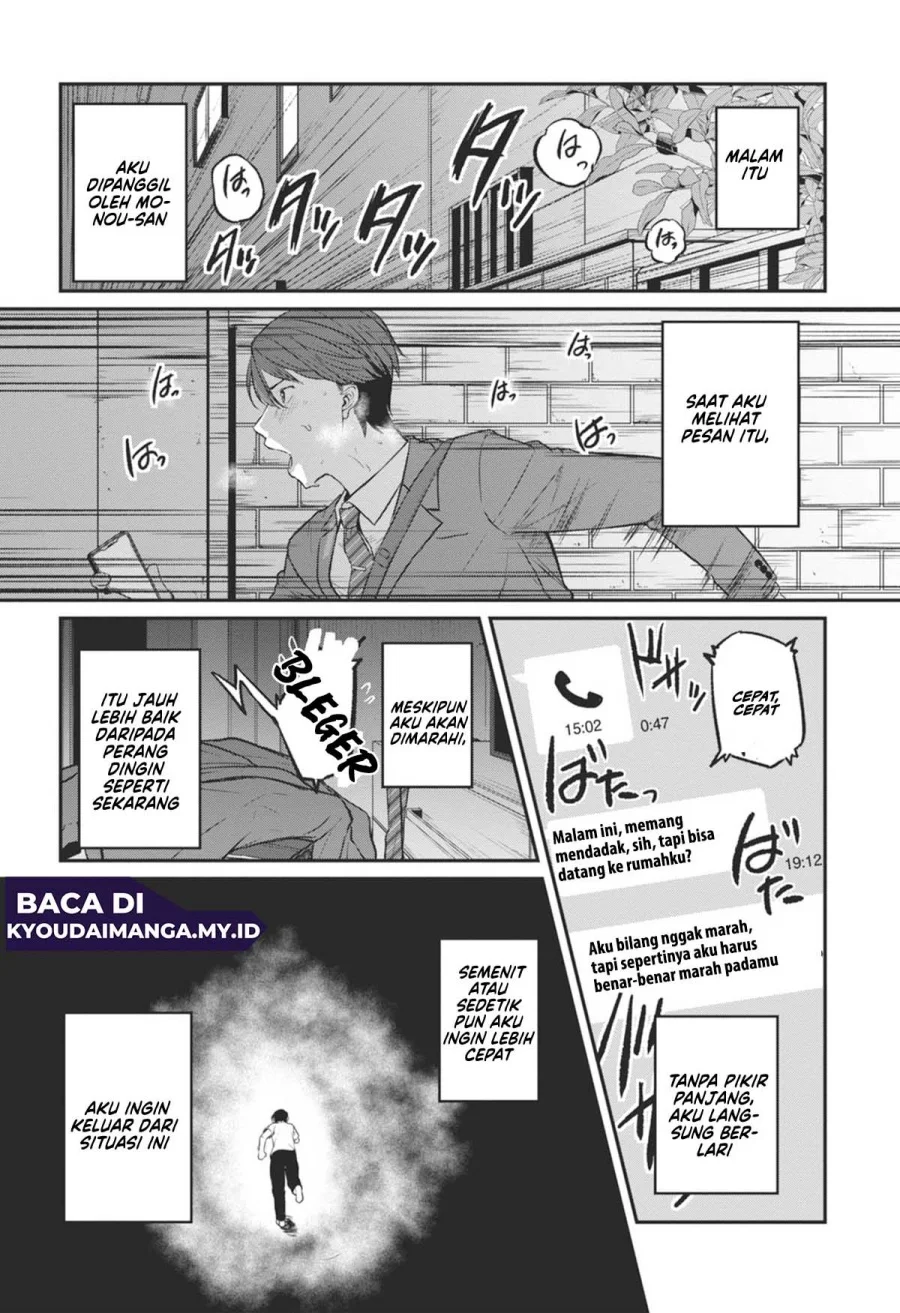 Shigoto Kaeri, Dokushin no Bijin Doushi ni Tanomarete Chapter 18 - halaman 25