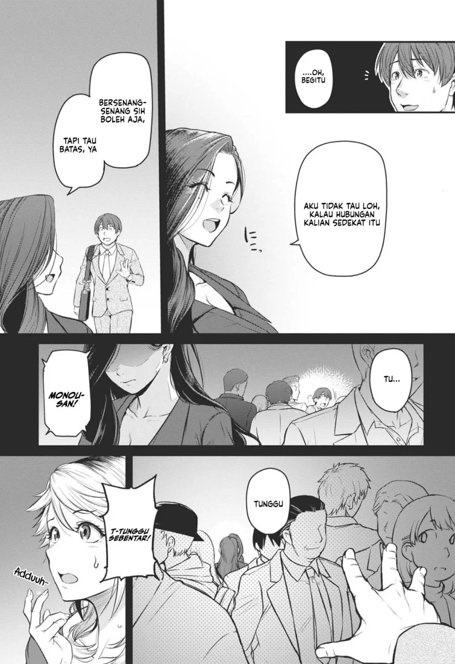Shigoto Kaeri, Dokushin no Bijin Doushi ni Tanomarete Chapter 18 - halaman 5